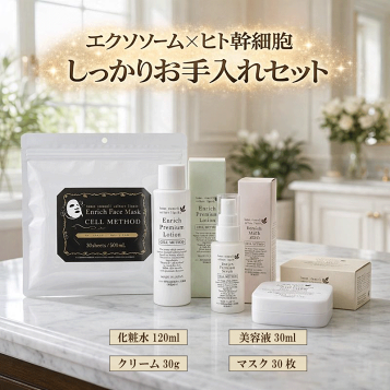 楽天市場】【国内発送】トニーモリー TONYMOLY バイオEX セルペプチド