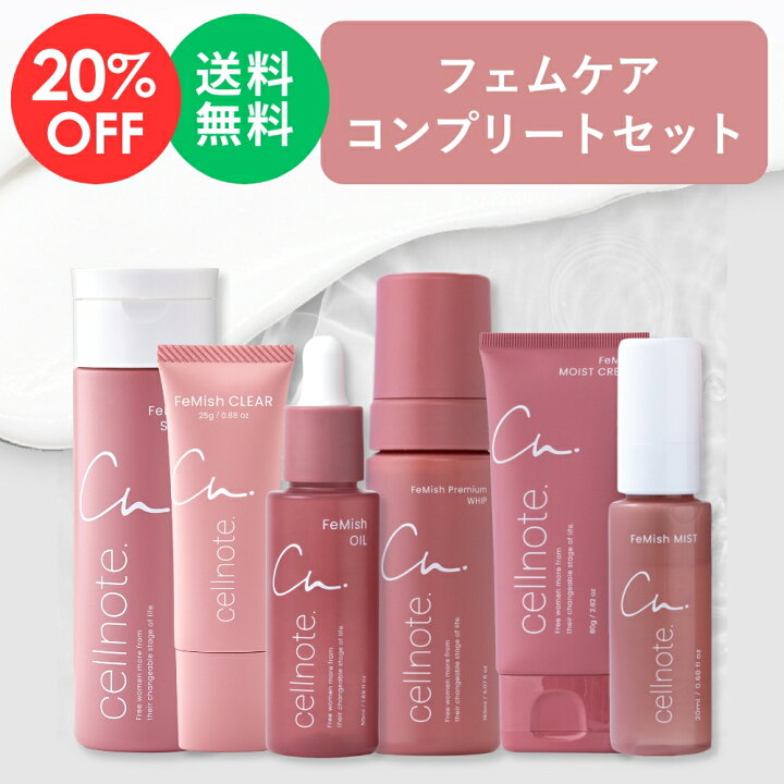 楽天市場】【お買い物マラソン 20%OFF 送料無料】【公式】 cellnote 