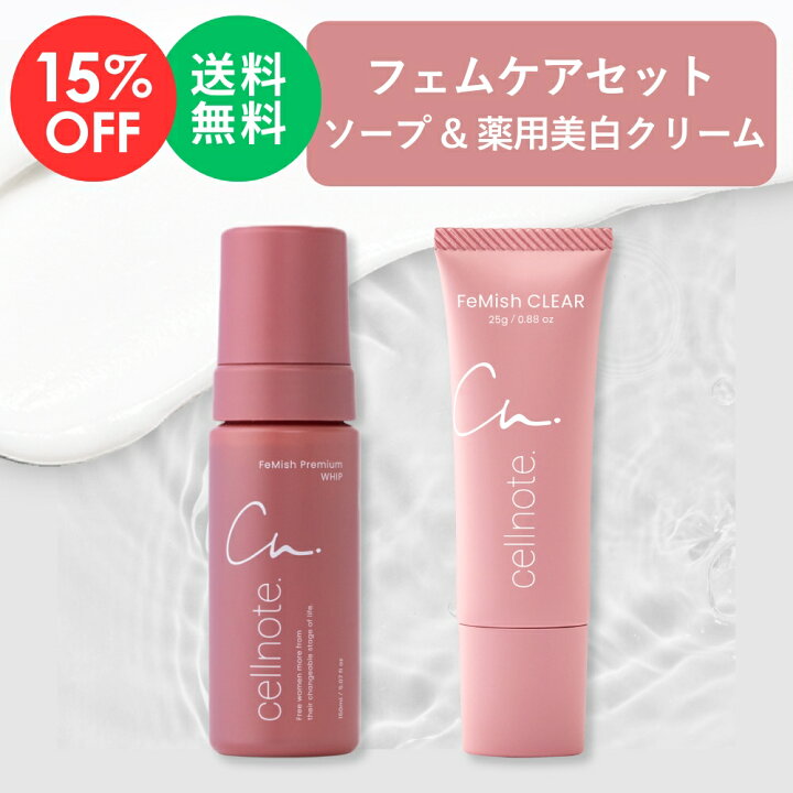 楽天市場】【お買い物マラソン 15%OFF 送料無料】【公式】 cellnote 