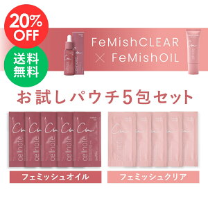 yyVX[p[SALE 20%OFF z pE` 10Zbg cellnote. FeMish OIL tF~bVIC × FeMish CLEAR tF~bVNA e5  pE` g؂  gїp gx 
