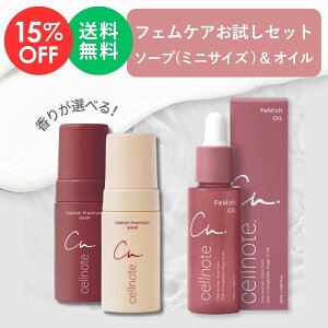 yyVX[p[SALE 15%OFF z cellnote. FeMish Premium WHIP Iׂ2̍(A}eBbNEbfB^XEB[gs[`~Nj80ml × FeMish OIL 50ml VgXoj̍ fP[g][