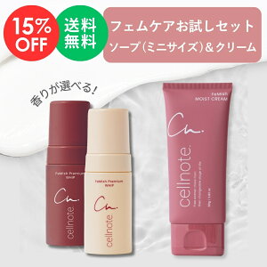 ySALE 15%OFF z cellnote. FeMish Premium WHIP Iׂ2̍(A}eBbNEbfB^XEB[gs[`~Nj80ml × FeMish MOIST CREAM 80g xKbg×[jE̍ fP[g]