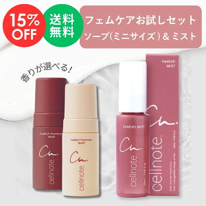ySALE 15%OFF z cellnote. FeMish Premium WHIP Iׂ2̍(A}eBbNEbfB^XEB[gs[`~Nj80ml × FeMish MIST 20ml xKbg×[jE̍ fP[g][