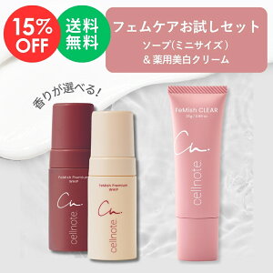 ySALE 15%OFF z cellnote. FeMish Premium WHIP Iׂ2̍(A}eBbNEbfB^XEB[gs[`~Nj80ml × FeMish CLEAR 25g fP[g][p p  fP[g][ VI