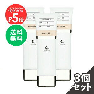 yyVX[p[SALE P5{ (12/3~) z cellnote. BV LINE GEL+ 100g 3Zbg 15%OFF oXgPA N[ oXgCN n oXgPAN[ oXgWF }bT[W ێ