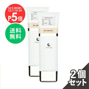 yyVX[p[SALE P5{ (12/3~) z cellnote. BV LINE GEL+ 100g 2Zbg10%OFF oXgPA N[ oXgCN n oXgPAN[ oXgWF }bT[W ێ