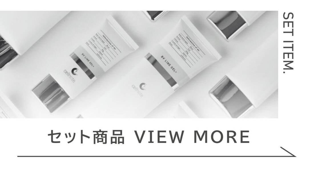 楽天市場 | セルノート 公式通販楽天市場店 - 女性の悩みを解決する 