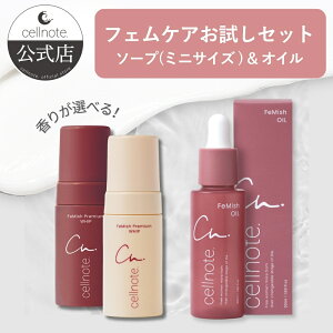 yz cellnote. FeMish Premium WHIP Iׂ2̍(A}eBbNEbfB^XEB[gs[`~Nj80ml × FeMish OIL 50ml VgXoj̍ fP[g][IC fP[g][ VIO 