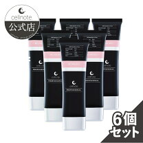 楽天市場】セルノート セットの通販