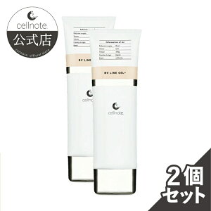 yz cellnote. BV LINE GEL+ 100g 2Zbg10%OFF oXgPA N[ oXgCN n oXgPAN[ oXgWF }bT[W ێ