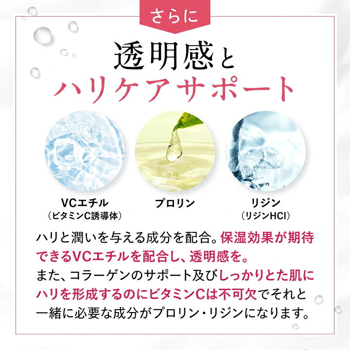 楽天市場】【公式】cellnote.バストケア クリーム cellnote BV LINE 