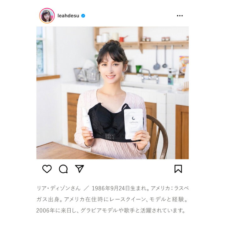 楽天市場】セルノート バストケア サプリメント 60粒 2個セット10%OFF 【セルノート公式】 ボディケアサプリ サプリ バスト 胸 プエラリア : セルノート 公式通販楽天市場店 楽天市場】セルノート バストケア サプリメント 60粒 2個セット10%OFF 【セルノート公式】 ボディケアサプリ サプリ バスト 胸 プエラリア : セルノート 公式通販楽天市場店