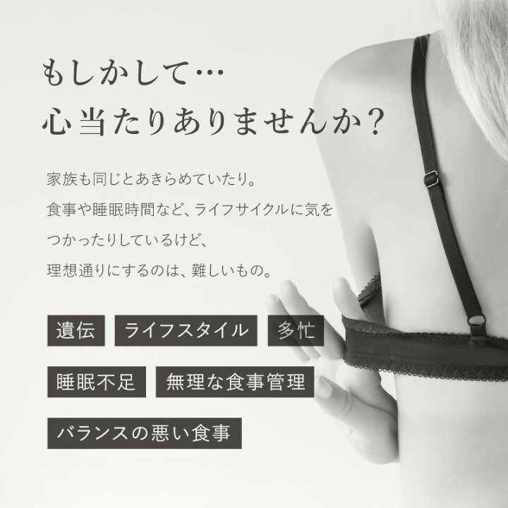 楽天市場】セルノート バストケア サプリメント 60粒 2個セット10%OFF 【セルノート公式】 ボディケアサプリ サプリ バスト 胸 プエラリア : セルノート 公式通販楽天市場店 楽天市場】セルノート バストケア サプリメント 60粒 2個セット10%OFF 【セルノート公式】 ボディケアサプリ サプリ バスト 胸 プエラリア : セルノート 公式通販楽天市場店