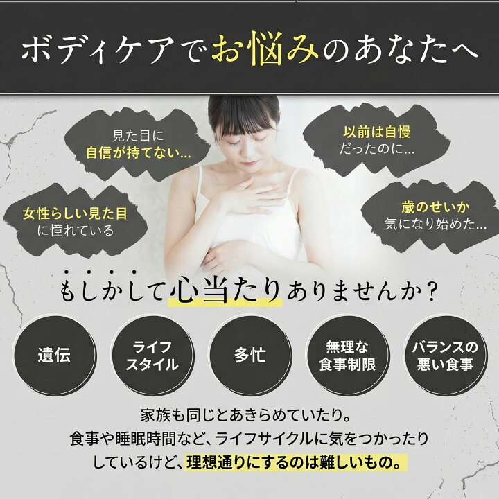 楽天市場】【公式】cellnote. BV LINE supplement+ (BVライン 