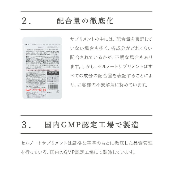 楽天市場】セルノート バストケア サプリメント 60粒 2個セット10%OFF 【セルノート公式】 ボディケアサプリ サプリ バスト 胸 プエラリア : セルノート 公式通販楽天市場店 楽天市場】セルノート バストケア サプリメント 60粒 2個セット10%OFF 【セルノート公式】 ボディケアサプリ サプリ バスト 胸 プエラリア : セルノート 公式通販楽天市場店