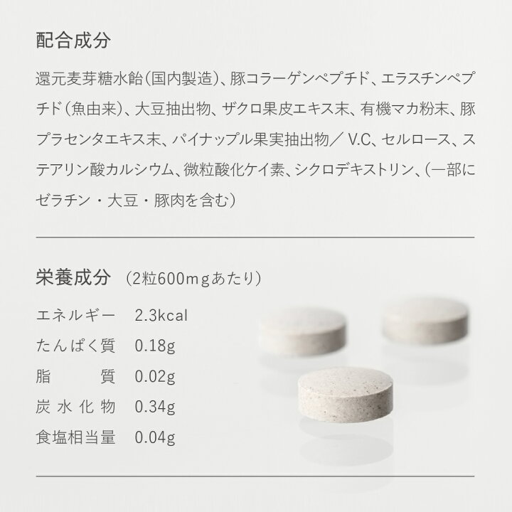 楽天市場】【公式】cellnote. BV LINE supplement+ (BVライン 