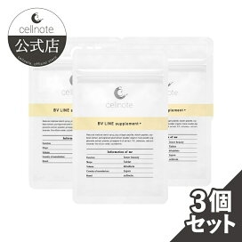 楽天市場】【公式】 cellnote. BV LINE supplement+ (BVライン 