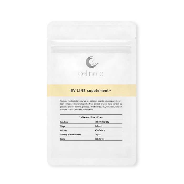 楽天市場】cellnote BV LINE supplement+ (BVライン サプリメント 