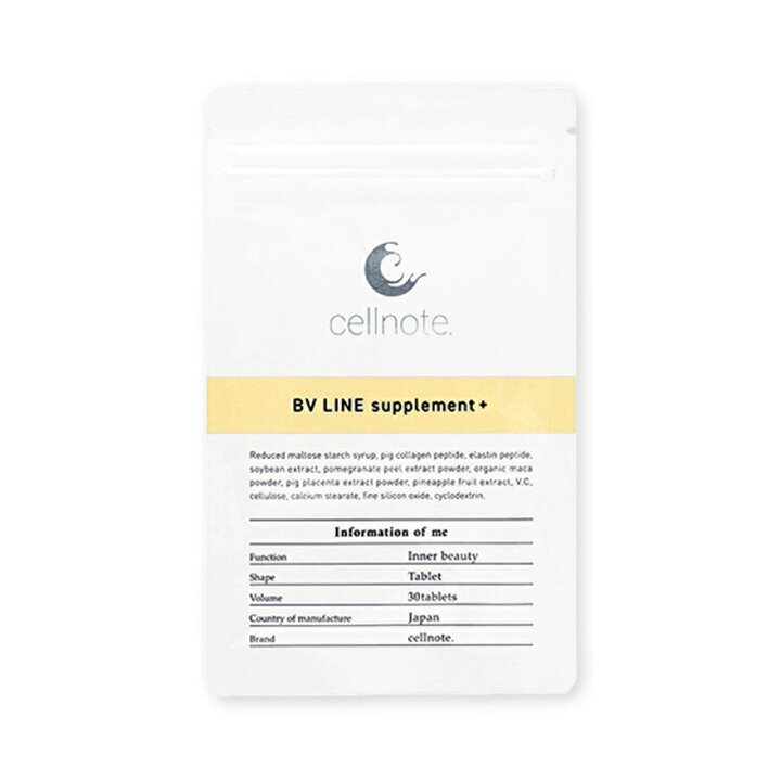 楽天市場】【公式】cellnote. BV LINE supplement+ (BVライン 