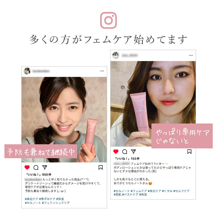 楽天市場】【6/3 20時~ ポイント5倍】【公式】cellnote.FeMish CLEAR 