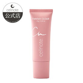 【公式】cellnote.FeMish CLEAR フェミッシュクリア 25g デリケートゾーン用 薬用 美白 くすみケア クリーム セルノート フェムケア VIO バストトップ 乳首 お尻 脇 美白ピンク 黒ずみ 保湿 医薬部外品