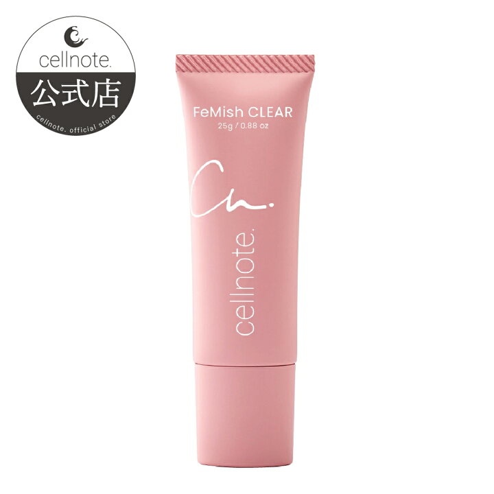 楽天市場】▽【公式】cellnote.FeMish CLEAR フェミッシュクリア 25g 