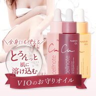 【公式】 cellnote. FeMish OIL 50ml (シトラスバニラの香り/フローラルフィグの香り/キンモクセイの香り…