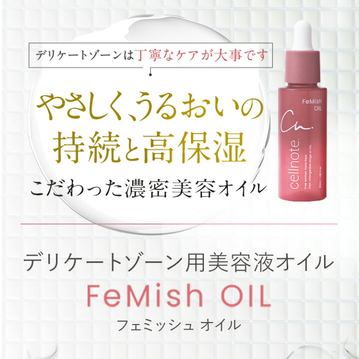 楽天市場】【お買い物マラソン 15%OFF 送料無料】【公式】 cellnote 