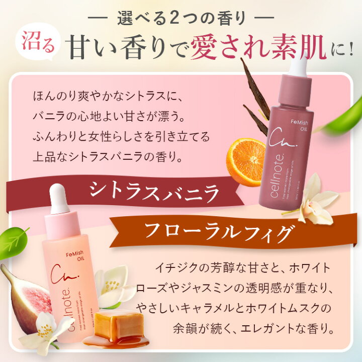楽天市場】【お買い物マラソン限定 送料無料】【公式】 cellnote 