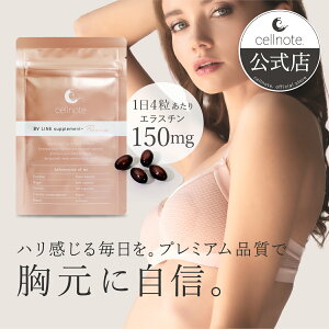 yz cellnote. BV LINE supplement+ Premium ({[CTvgvXv~A) 120 Zm[g Tv oXg  GX` R[Q oXgPATv oXgAbvTv q