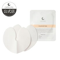 楽天市場】セルノート サプリ 980円の通販
