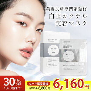 sԌ30%OFFtZsA fBNeB}XN10 iCAVA~h O^`I CICA _ KNg~ZX T`_ tFCXpbN }XN ێ q hN^[YRX 