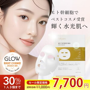 Ԍ30%OFF_xXgRX^ZsA fBg[gg}XN10 qgזE tFCXpbN }XN Z~h EGF FGF t[ ێ q hN^[YRX    