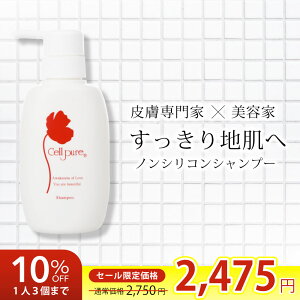 Ԍ10%OFF_a^ ZsA mVR Vv[ 300ml _[WwA XJvPA wAPA e  Tꔄi q hN^[YRX A~m_n cellpure e 