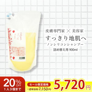 Ԍ20%OFFsat lߑւp ZsA mVR Vv[ 900ml / _[WwA XJvPA wAPA e  Tꔄi  q hN^[YRX A~