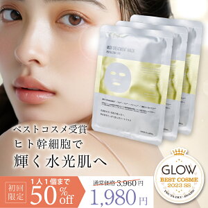 Ԍ50%OFF_xXgRX܁^ 3Zbg ZsA fBg[gg}XN qgזE pbN }XN qg^Z~h EGF FGF t[ q XLPA hN^[YRX 