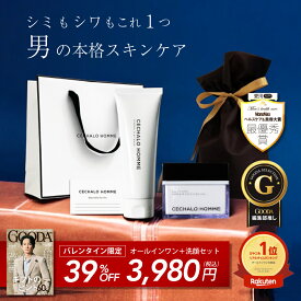 期間限定 39%OFF【バレンタインセット】Monomax最優秀賞＼楽天1位／男のシミ・シワ対策に！男性用 薬用 オールインワン ジェル セシャロ オム ハイドレートモイスチャージェル メンズ ギフト 男性 スキンケア シワ シミ 美白 ニキビ跡 小じわ 彼氏 夫