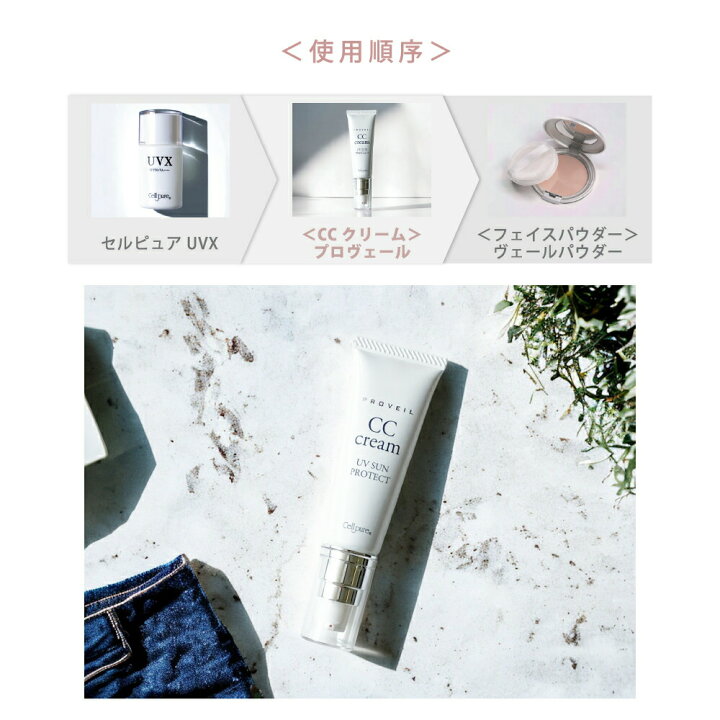 楽天市場】＼3本5％オフ／《楽天1位》【送料無料】セルピュア プロ 