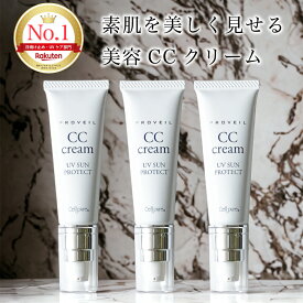 ＼3点まとめ買いセット／《楽天1位》セルピュア プロヴェール SPF20,PA++ / CCクリーム 下地 日焼け止め メイク下地 敏感肌 乾燥肌 毛穴 美容成分 ドクターズコスメ cellpure 時短 簡単 まとめ買い 新生活