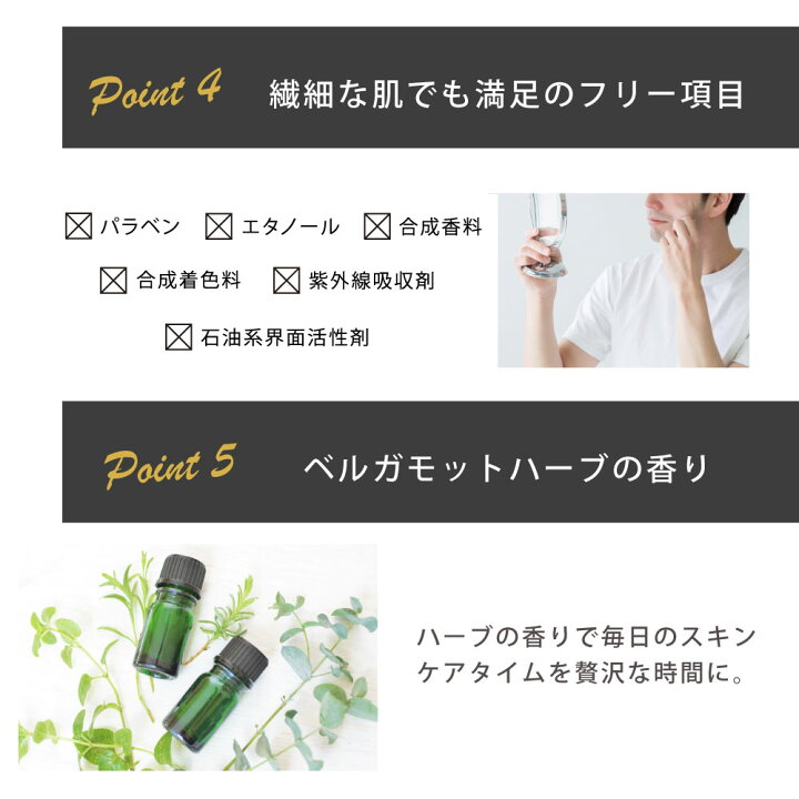 楽天市場】＼Monomax最優秀賞／ 男性用 セシャロオム ミネラルクレイ 