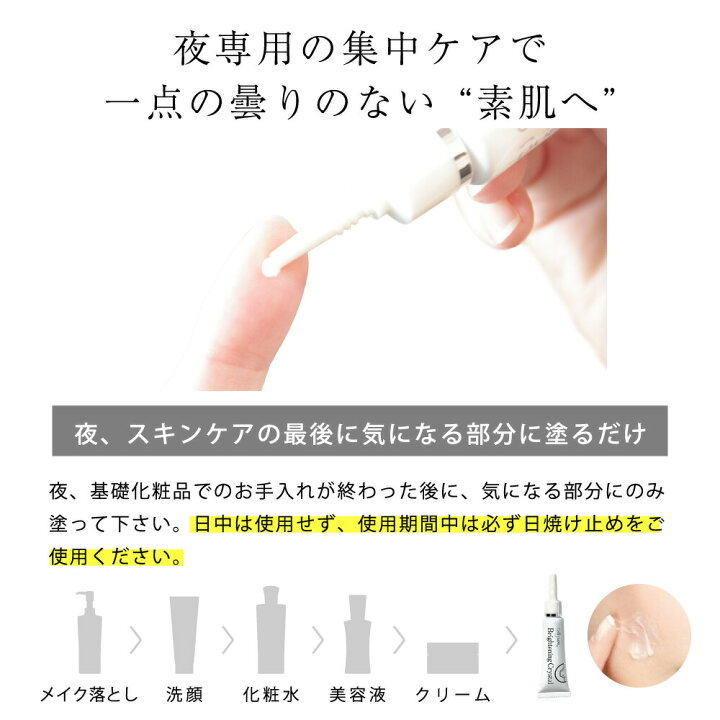 楽天市場】美st4月号＼10万本突破／ 楽天1位 ハイドロキノン クリーム 