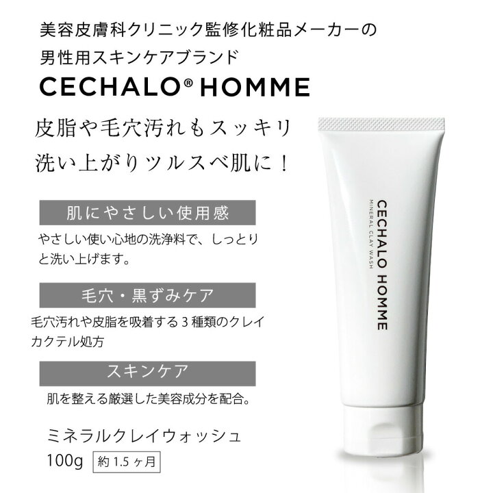 楽天市場】Monomax最優秀賞＼楽天1位／男のシミ・シワ対策に！男性用 