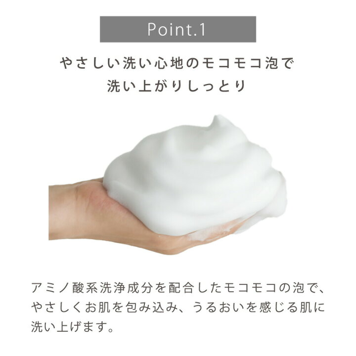 楽天市場】＼3本で5%OFF／【メンズノンノ掲載】 男性 洗顔料 セシャロ 