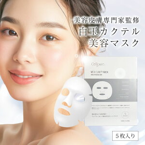 �Z���s���A ���f�B�N�����e�B�}�X�N5�� �i�C�A�V���A�~�h �O���^�`�I�� CICA ���_�� �K���N�g�~�Z�X �T���`���_ �t�F�C�X�p�b�N �}�X�N �ێ� �q���� �h�N�^�[�Y�R�X�� ���� ���� �ڌ� �ق���