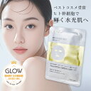 美st4月号＼GLOWベストコスメ受賞／楽天1位 5枚入 ヒト幹細胞 セルピュア メディトリートメントマスク パック セラミド EGF FGF フラーレン エイジングケア 乾燥 しわ 目元 ほうれい線 cellpure 毛穴 肌荒れ 美容マスク