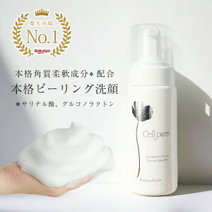 syV1ʁtZsA s[OtH[ T`_ s[O q ь jLr p e XLPA GCWOPA hN^[YRX pPA 痿 r^~C z  cellpure 