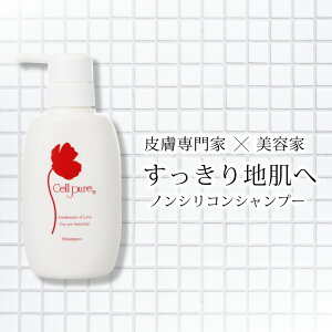 satZsA mVR Vv[ 300ml _[WwA XJvPA wAPA e  Tꔄi  q hN^[YRX A~m_n cellpure pT e 