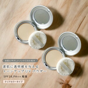 _2{Zbgł^ZsA F[pE_[ (SPF20 PA++ ) Ă~ Ă~߃pE_[ mP~J h q e XLPA GCWOPA hN^[YRX u[C