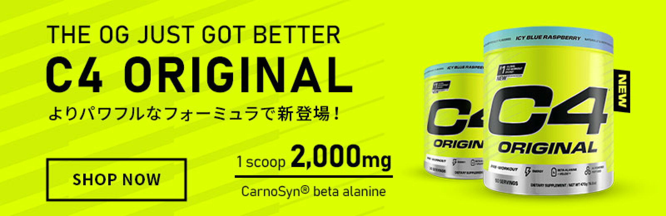 セルコア C4 オリジナル