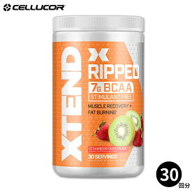 【CELLUCOR公式ストア】エクステンド リップド BCAA ストロベリーキウイ【約30回分】必須アミノ酸 分岐鎖アミノ酸 筋トレ ダイエット パウダー